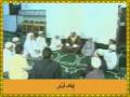 مصحف معلم - سوره قريش