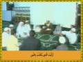 مصحف معلم - ماعون