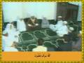 مصحف معلم - تكاثر