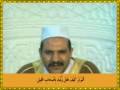 مصحف معلم - سوره فيل