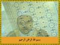 مصحف معلم - عاديات