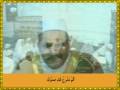 مصحف معلم - انشراح