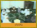 مصحف معلم - همزه