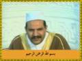 مصحف معلم - سوره كوثر