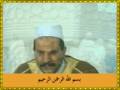 مصحف معلم - سوره قدر