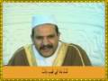 مصحف معلم - مسد