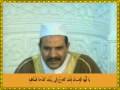 مصحف معلم - انشقاق