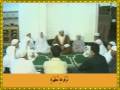 مصحف معلم - عبس