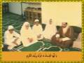 مصحف معلم - انفطار