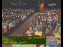 سعيد ربيع - حج و فلق
