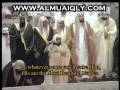اواخر اسراء