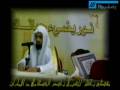 اواخر سوره حشر
