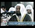 سوره يونس