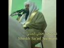 قسمتهايى از سوره فرقان