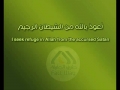سوره قصص آیه ۶۰- ۷۰