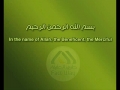 مريم۴۱-۵۸-عبدالرحمن سديس