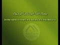 سوره مريم۵۹ -۷۶ سعود شريم