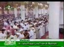 قسمتهايى از سوره رعد