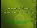 سوره آل عمران ۱۵ -۲۵ -سعود شريم