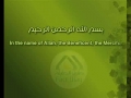 سوره آل عمران ۴۵  - ۵۸ سعود شريم