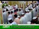 سوره نجم ۱ - ۳۲