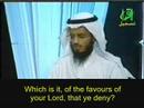 رحمن -ابوبكر شاطري