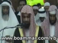 نماز تراويح