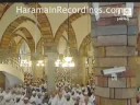 سوره رعد