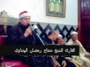 زخرف ۲/۱ - هنداوى