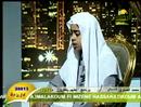 سوره زمر