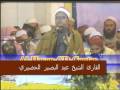 زمر ۳/۲ - عبدالبصير حضيرى
