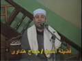 اسراء ۲\۳ -هنداوي