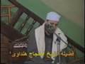 اسراء ۱\۳ - هنداوي