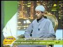 سوره جاثيه
