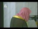 سوره فاتحه عبد المحسن قاسم