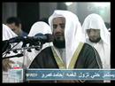 سوره يونس ۲/۱