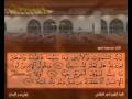 قسمتهايى از سوره مريم
