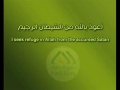 سوره طه آیه ۲۴- ۴۷