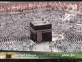 قسمتهايى از سوره مؤمنون
