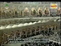 نساء آیه ۴۰- ۵۶ با زیرنویس انگلیسی