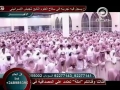 سوره مسد