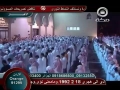 سوره عصر