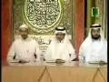 شورى ۷/۴ - تصحيح تلاوت