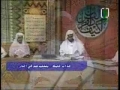 فصلت ۶/۶ - تصحيح تلاوت