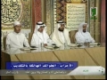 غافر ۹/۴ - تصحيح تلاوت