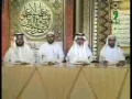 غافر ۹/۵ - تصحيح تلاوت