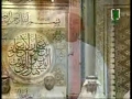 غافر ۹/۶ - تصحيح تلاوت