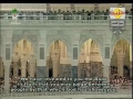 نساء آیه ۱۰۵- ۱۲۱ با زیرنویس انگلیسی