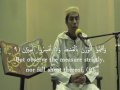 رحمن ۲/۱ - يوسف دغوش