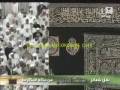 قسمتهايى از سوره انعام
